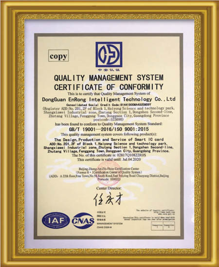 certificat iso19001